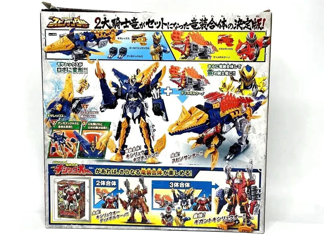 Bandai Kishiryu Sentai Ryusoulger Kishiryu Series 06 07 DX Spino Thunder Set