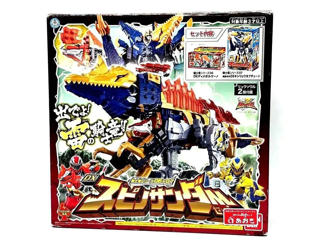 Bandai Kishiryu Sentai Ryusoulger Kishiryu Series 06 07 DX Spino Thunder Set