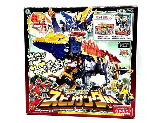 Bandai Kishiryu Sentai Ryusoulger Kishiryu Series 06 07 DX Spino Thunder Set